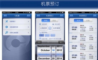 网上买飞机票怎么取票登机选座位