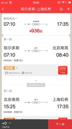 乔安云监控电脑版00.51.00.55 官方版
