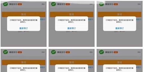 预订低价机票屡屡失败?专家详析“有票买不到”三大原因