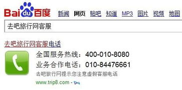 五一机票,去哪儿预定,有特价机票吗 哪个旅游热门城市机票比较便宜
