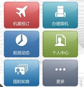 如何扫二维码乘飞机.